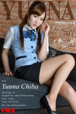 解禁男女